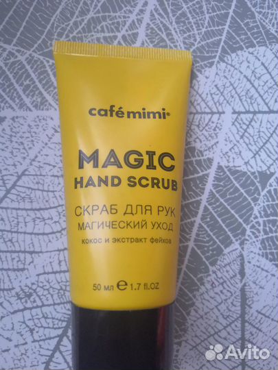 Скраб для рук новый
