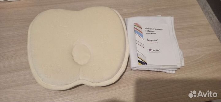 Подушка ортопедическая под голову для детей