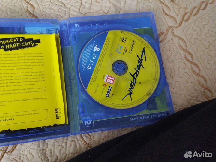 Cyberpunk 2077 ps4