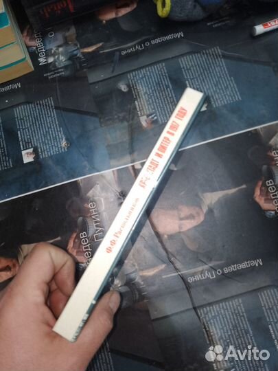 Кронштадт и Питер в 1917 году Раскольников 1990