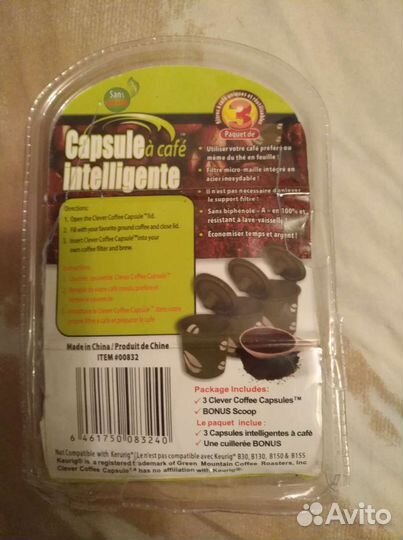 Капсулы многоразовые