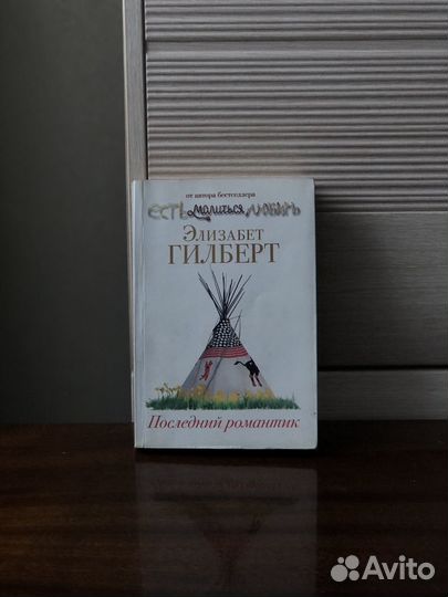 Книги Паоло Коэльо