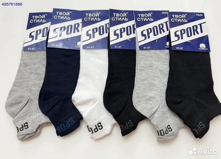 Аксессуары