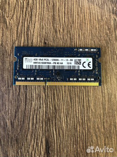 Оперативная память ddr3L 4 gb