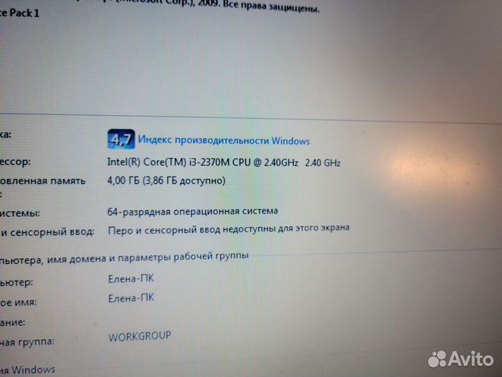 Ноутбук Intel core i3