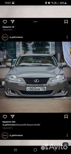 Пороги lexus IS 250 350