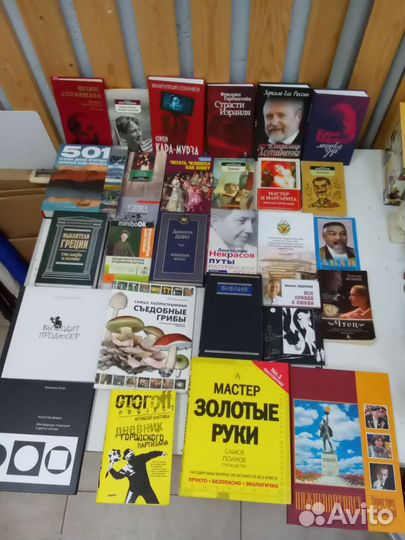 Книги (цену уточняйте)