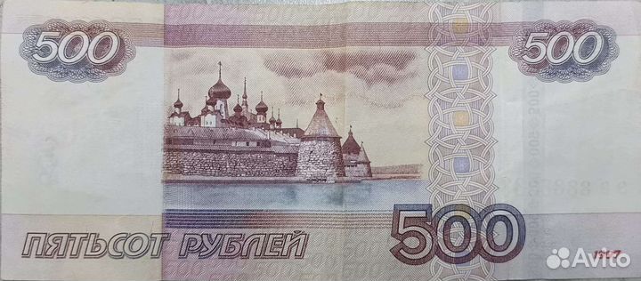 Банкнота номиналом 500 рублей с красивым номером