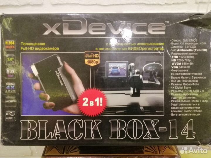 XDevice