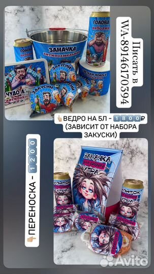Подарки ручной работы мужчине