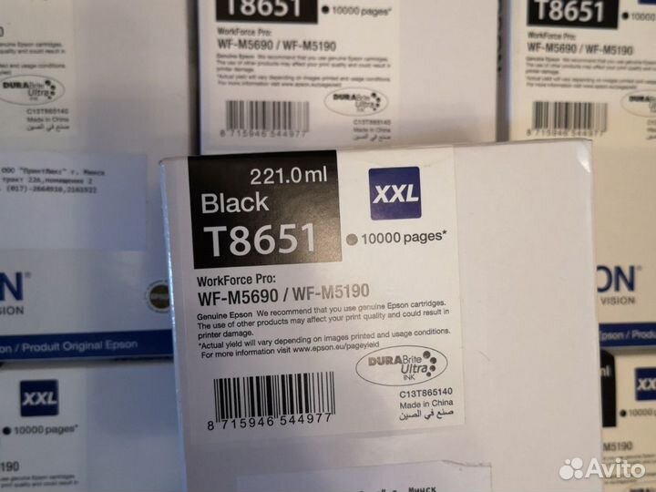 Картриджи Epson T8651