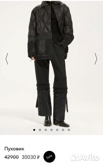 Куртка пуховик jnby новая