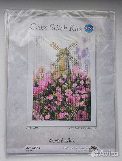 Набор для вышивания рто