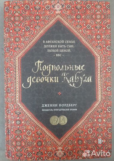 Книга