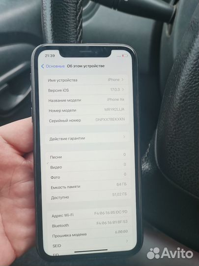 iPhone 12, 64 ГБ