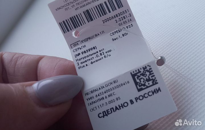 Серьги серебро с нат.аметистами как золотые