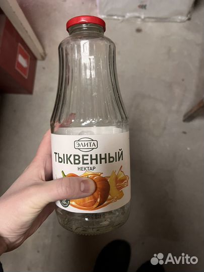 Бутылки стеклянные из-под сока