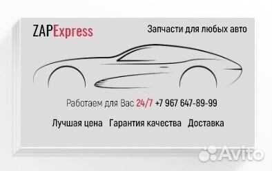Фиксатор полки в багажнике, BMW 3 F30