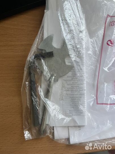 Беговая дорожка