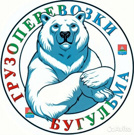 Грузоперевозки,переезд, газель, грузчики бугульма