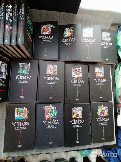 Устинова, Островская, Горская. Женский детектив