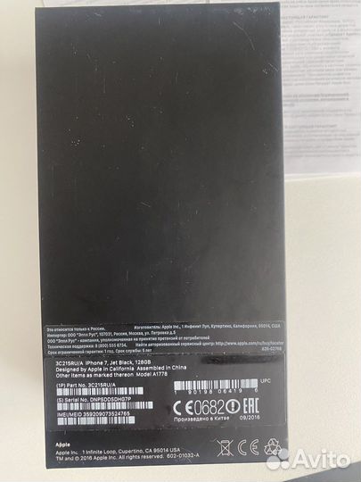 Оригинальные коробки от iPhone: 5S, 7