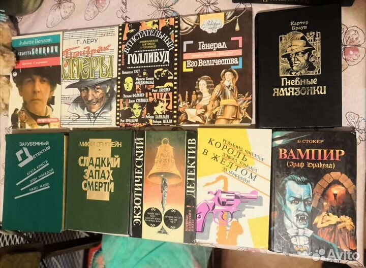 Книги Александра Маринина и другие