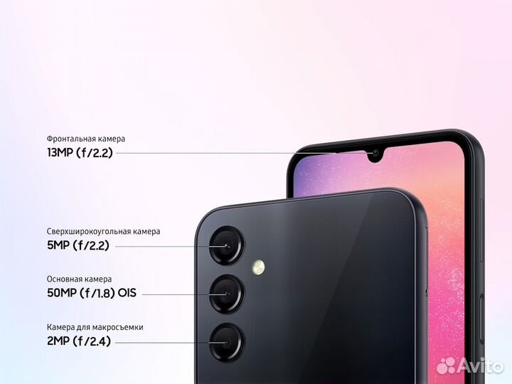 Samsung Galaxy A24 8/128 Красный (Кредит)