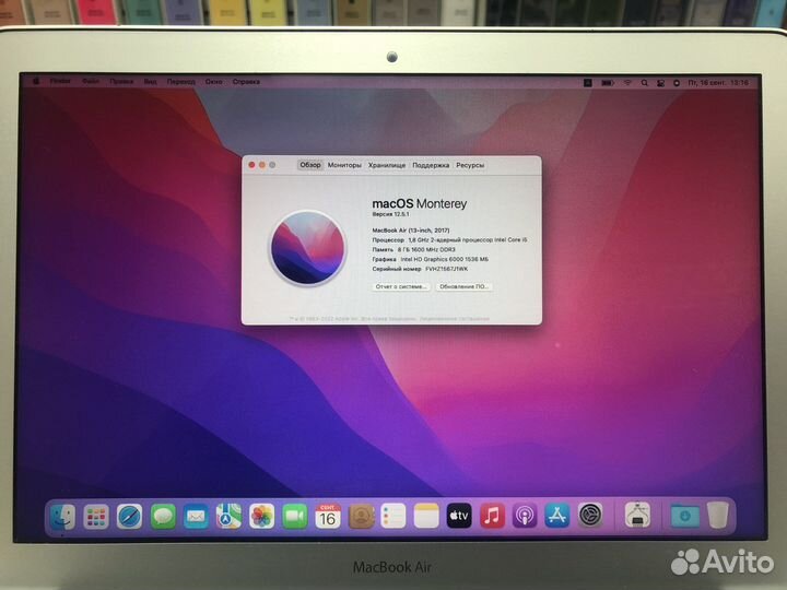 Б/У Apple MacBook Air (13-inch, 2017)