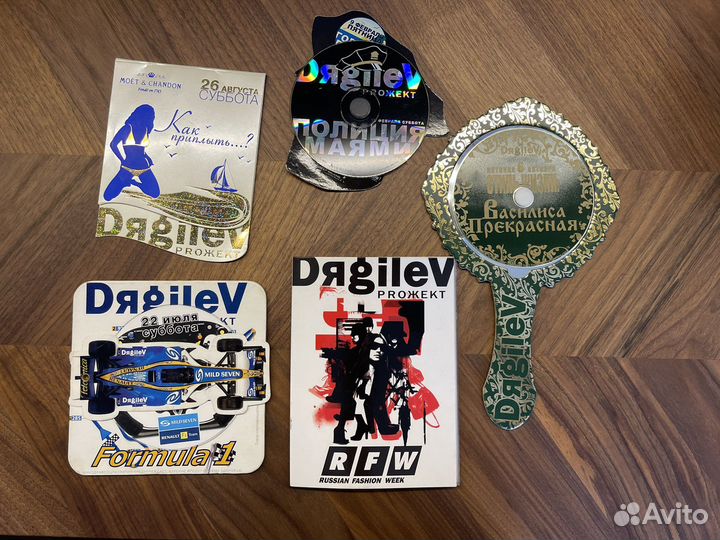 Коллекция клубных диской Dяgilev Opera Soho Rooms