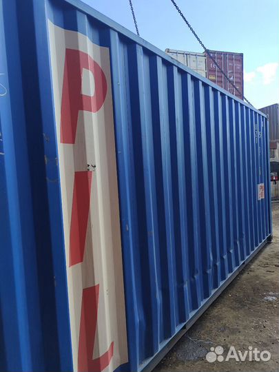Морской контейнер 20 40 футов бу
