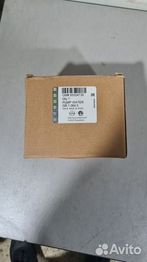 Насос водяной chevrolet