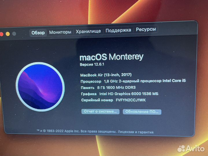 Apple MacBook Air 13 2017