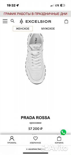 Кроссовки мужские бу