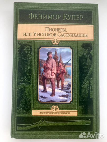 Собрание детских книг