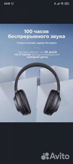 Беспроводные bluetooth наушники накладные