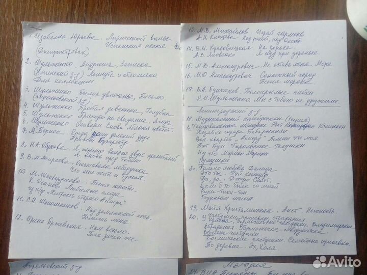 Виниловые пластинки. Коллекция