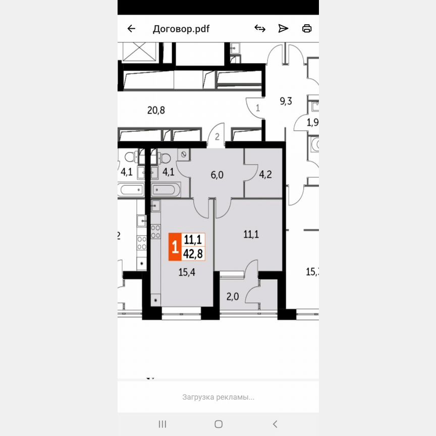 1-к. квартира, 41 м², 4/43 эт.
