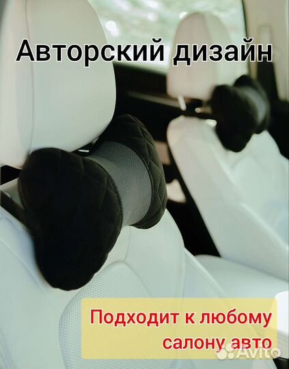 Автомобильная подушка, подарок на 23 февраля