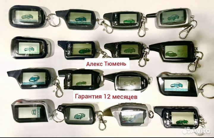 Брелок сигнализации, программирование, ремонт