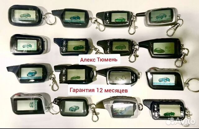 Брелок сигнализации, программирование, ремонт