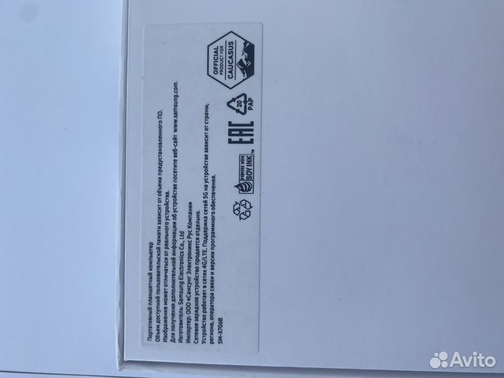 Samsung galaxy tab s8 ultra 5g