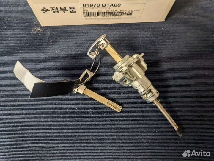 Замок двери с 2 ключами Hyundai Genesis