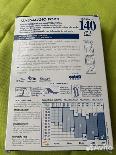 Italy Новые n4 Компрессионные 140Den Manon Италия