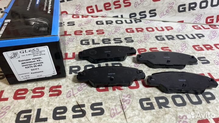 Колодки задние дисковые KE электро-ручник CX-5