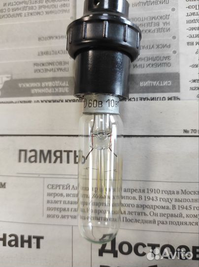 Лампа сигнальная 60В 10Вт, B15d/18