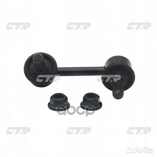 Тяга пер.стабил.прав. KIA Sorento 04- CL0339R CTR