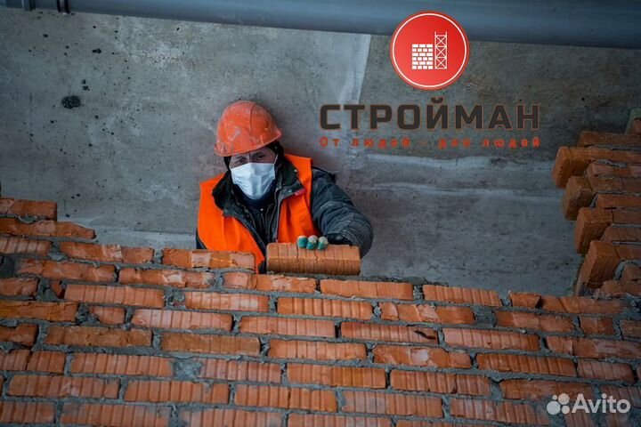 Работа Каменщик пгп Большие объемы