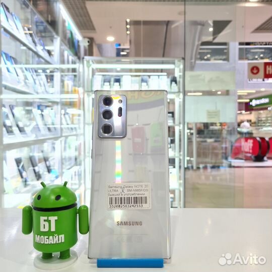 Samsung Galaxy Note 20 Ultra, 8/256 ГБ