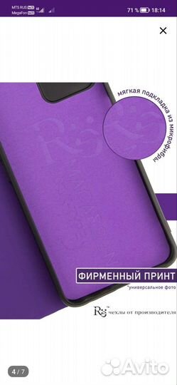 Чехол на Samsung a32